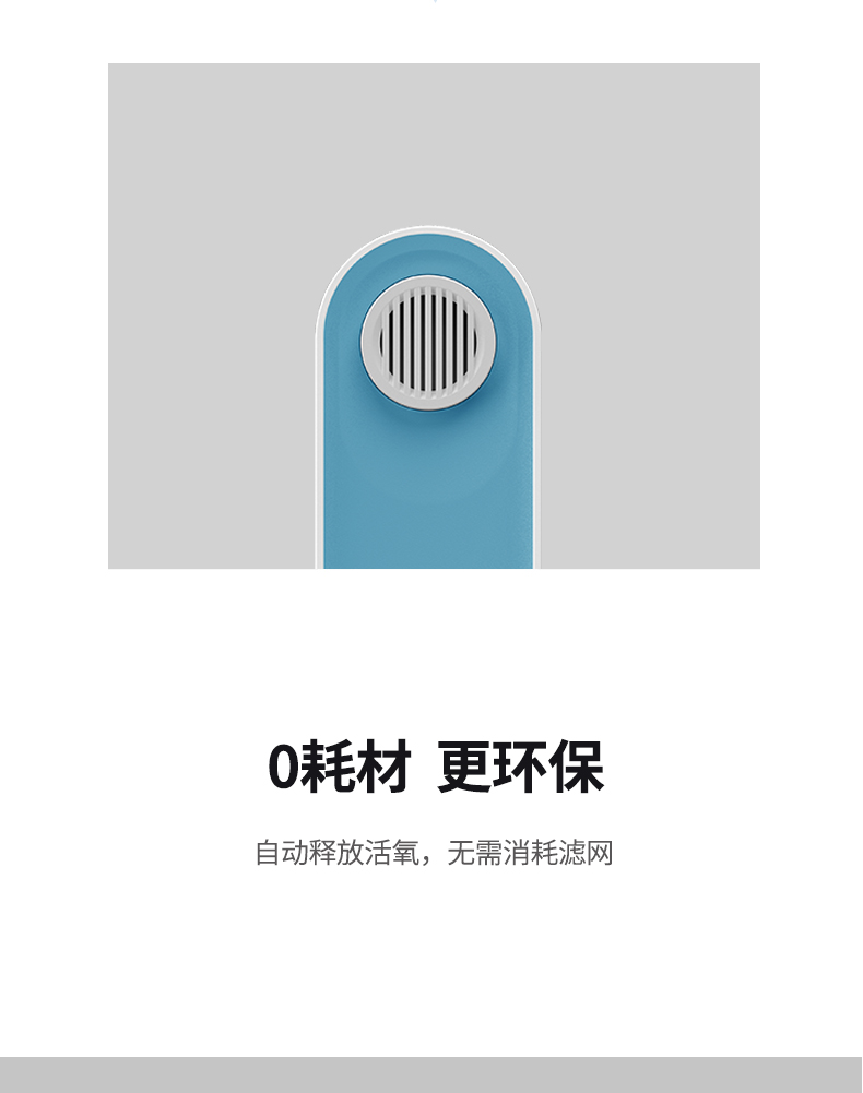 德国 汉朗 冰箱消毒杀菌除味器 0耗材 图9