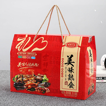 New cooked food gift box universal spot cooked food packaging box custom sausage roast chicken roast duck donkey meat gift box