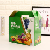 Spot 10kg fruit carton box Shangpin fruit gift box custom printed fruit gift box