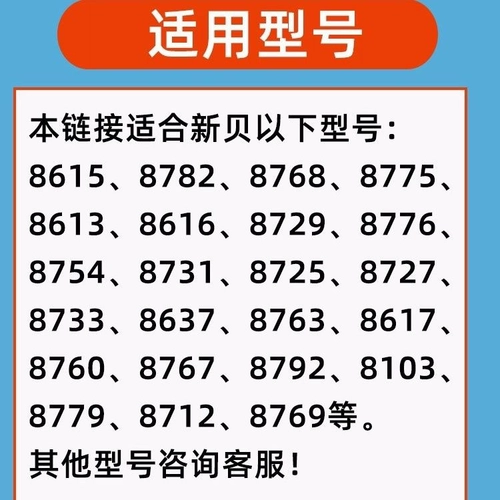 Электрический совместимый молокоотсос, 8769/8792/8775/8729/8782