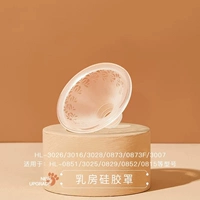 Массажер, 1 шт