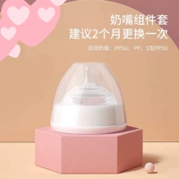 Набор сосок размера S