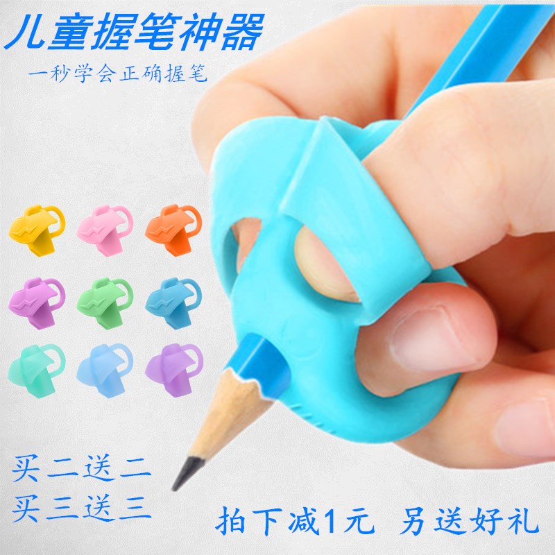 Pencil Elementary School Children Grip Pen Instrumental Kindergarten 1-2 Grade Beginner Class 3-6 Pinching Pen Straightener Practicing Calligraphy Young Children
