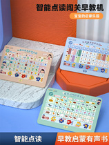 Baby early teaching point reading phonics Sound flipchart Phonics enlightenment learning artifact Childrens literacy English educational toys