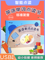 Baby English learning artifact Enlightenment Early education machine Point reading Childrens audiobooks Books Literacy educational toys