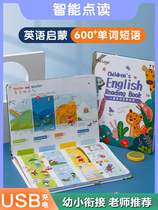 Sound point reading Early childhood education 2-6 years old baby Picture book toys Childrens finger point reading learning machine puzzle book