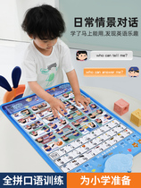 Baby has sound Early education Wall chart literacy enlightenment word learning artifact Alphabet Wall sticker Kindergarten educational toy