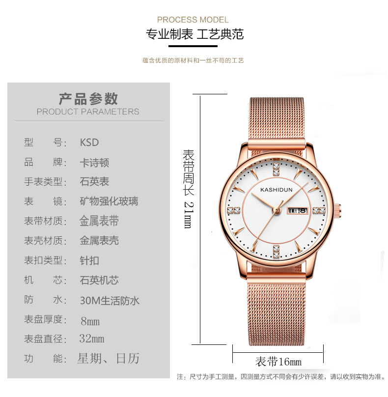 Montre pour Femme - Ref 3273462 Image 10