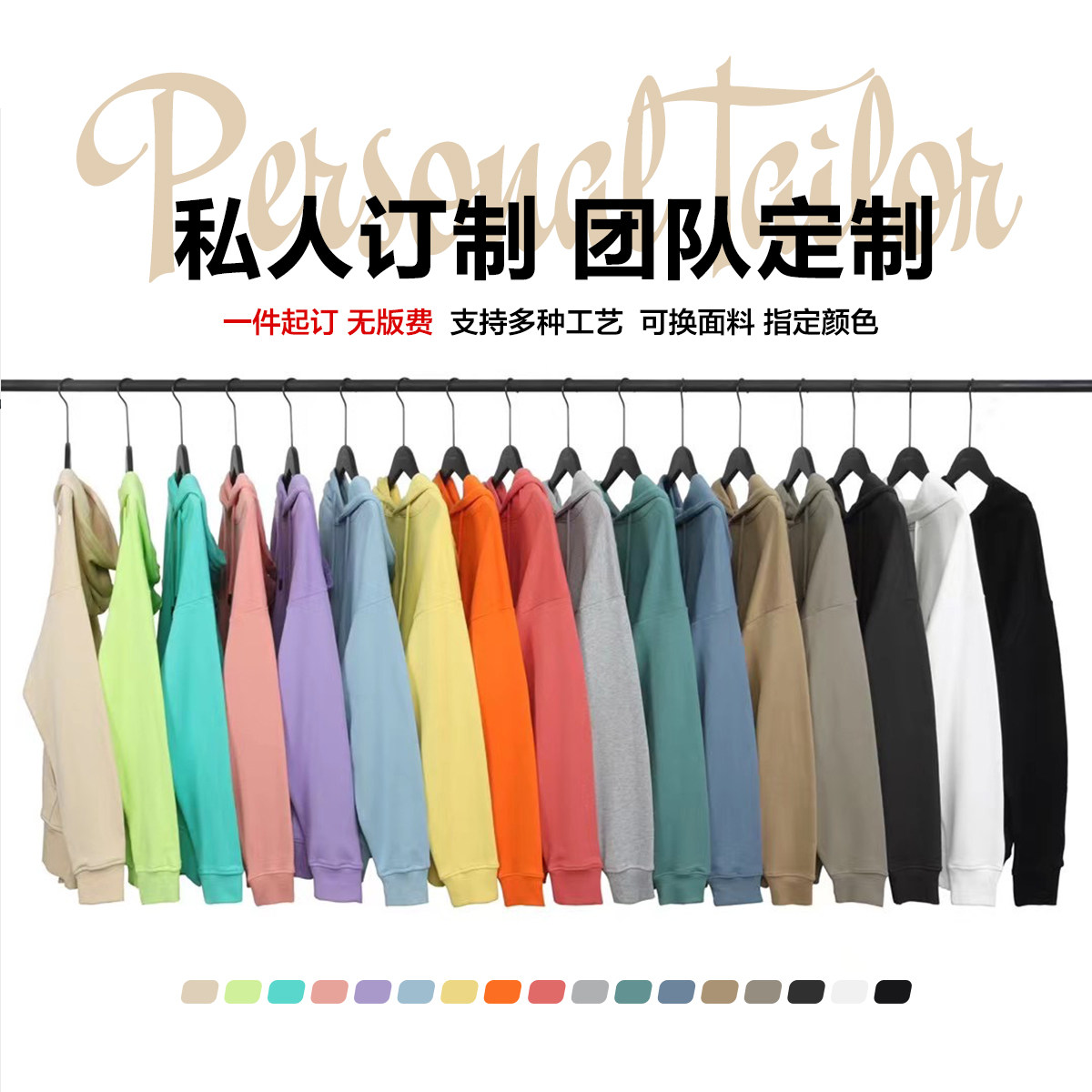 High-end solid color loose trendy brand hooded round neck sweater custom printed logo team work clothes class clothes couple party