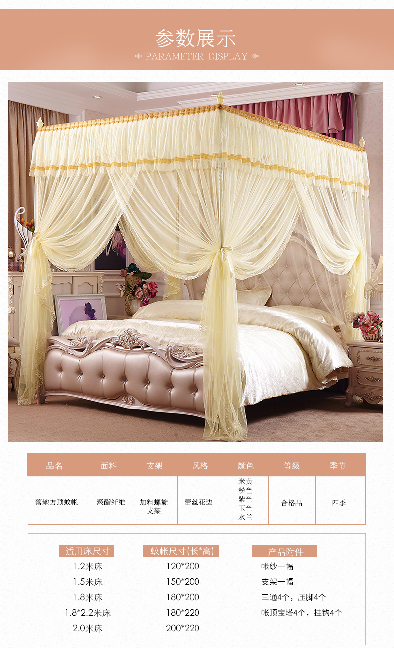 Cửa lưới chống muỗi mùa hè 2.0 × 2.2 hộ gia đình 8 mùa hè 1 mét 5 cung điện lưới chống muỗi một mét tám năm mươi hai giường 1,8m đôi - Lưới chống muỗi mùng ngủ