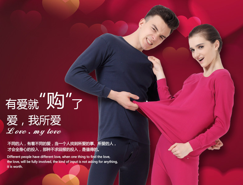 Sous-vêtement chaud jeunesse simple en coton - Ref 763132 Image 6