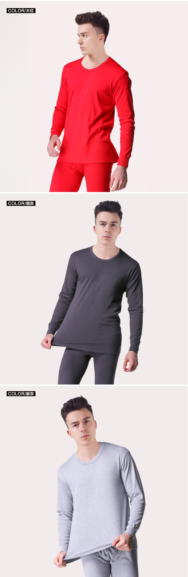 Sous-vêtement chaud jeunesse simple en coton - Ref 763132 Image 14