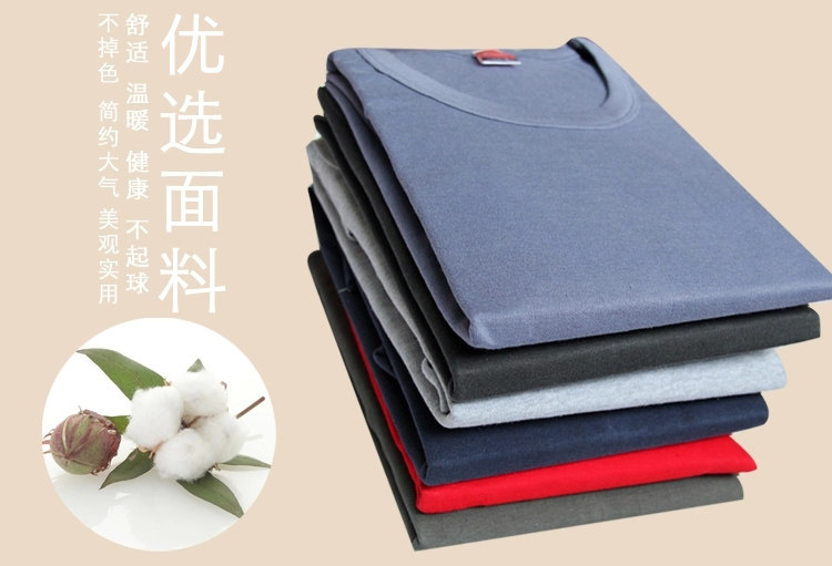 Sous-vêtement chaud jeunesse simple en coton - Ref 763132 Image 7