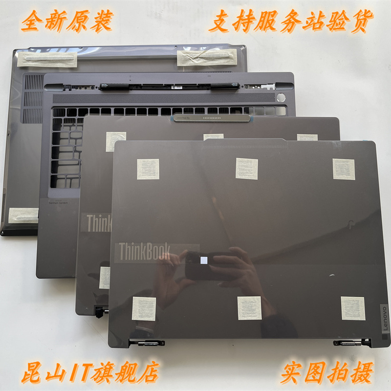 Suitable for Lenovo Thinkbook 16P G5 Irx 2024 a Shell C Shell D Shell Pressure Strip 5Cb1P31174 Suitable for Lenovo Thinkbook 16P G5 Irx 2024 a Shell C Shell D Shell Pressure Strip 5Cb1P31174
