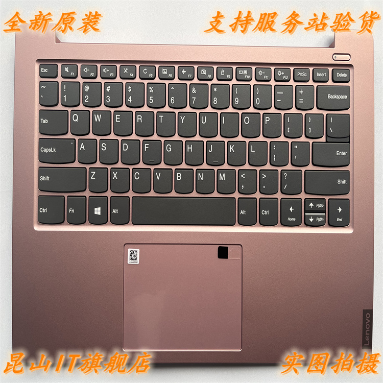 Suitable for Lenovo Xiaoxin-14Iwl 2019 S340-14 C Shell with Keyboard 5Cb0S18430