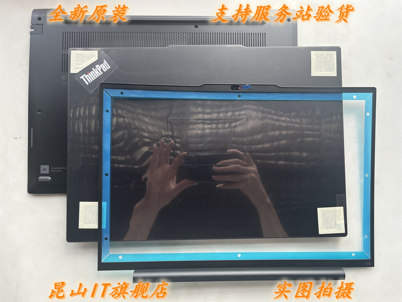 Suitable for Lenovo ThinkPad E16 Gen1 Gen2 2023 a Shell B Shell C Shell D Shell Suitable for Lenovo ThinkPad E16 Gen1 Gen2 2023 a Shell B Shell C Shell D Shell
