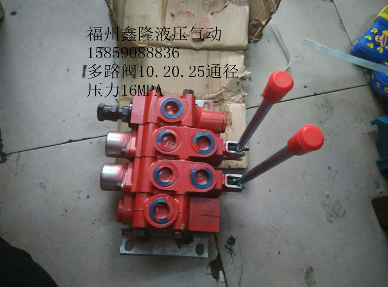 Hydraulic multi-way directional control valve ZS1-L20E-T ZS1-L20E-W AO spring return steel ball positioning pressure regulator