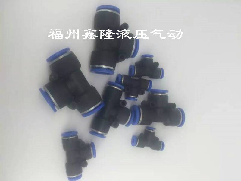 Pneumatic quick joint pipe three-way change diameter SPEG6-4 8-6 10-8 10-8 12-8 12-8 8-4 8-4