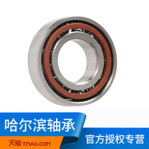 HRB Harbin bearing 7205AC P5 P4 36205J machine tool precision 25*52*15 angular contact ball bearing