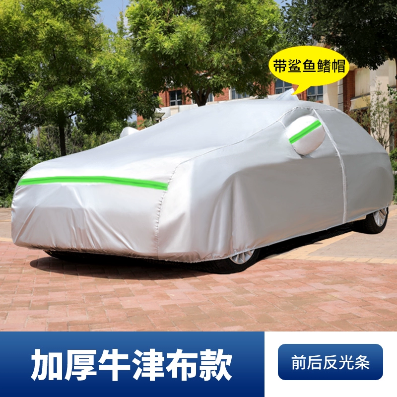 2023 FAW-Volkswagen Bora Zunxing Trường Hưng Phiên bản đặc biệt che nắng ô tô che nắng mưa tuyết che nắng che nắng ô tô bạt phủ nửa xe ô tô bạt trùm xe ô to 7 chỗ 