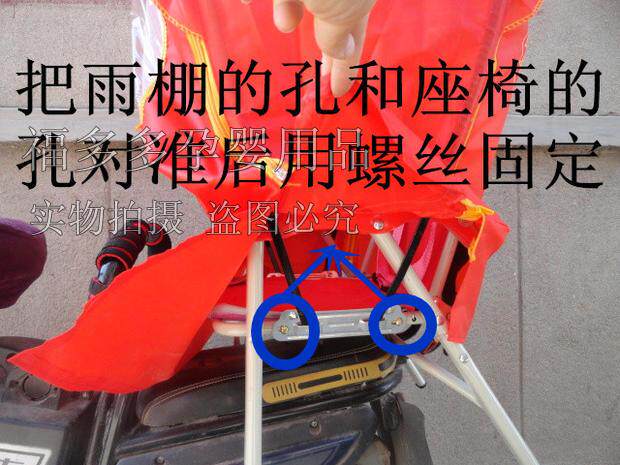 siège enfants pour vélo - Ref 2440249 Image 30