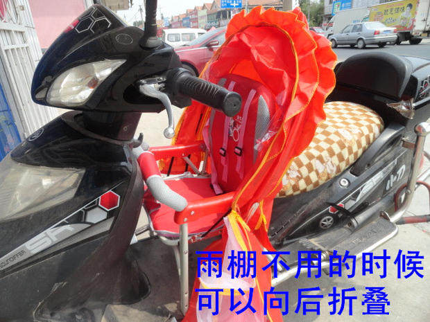 siège enfants pour vélo - Ref 2428552 Image 16