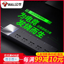 Bull eSports Game Socket GN-4053 Anti Surge Row Insert Row Computer Lightning Protection Wiring Board Towing Board