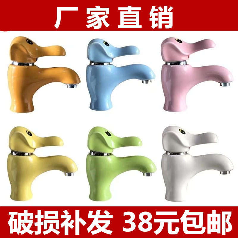 Kindergarten children's faucet cartoon color ceramic wash basin basin elephant hot and cold water faucet
