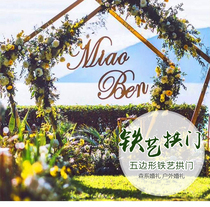 New wedding props wrought iron pentagonal shelf geometric shaped arch Forest wedding stage road guide catwalk flower