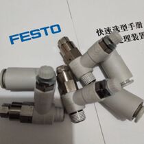 ASP330F-01-08S brand new original SMC pilot type check valve real beat spot special price for sale