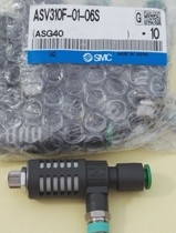 SMC brand new original fitting joint ASV310F-02-06S ASV310F-02-08S