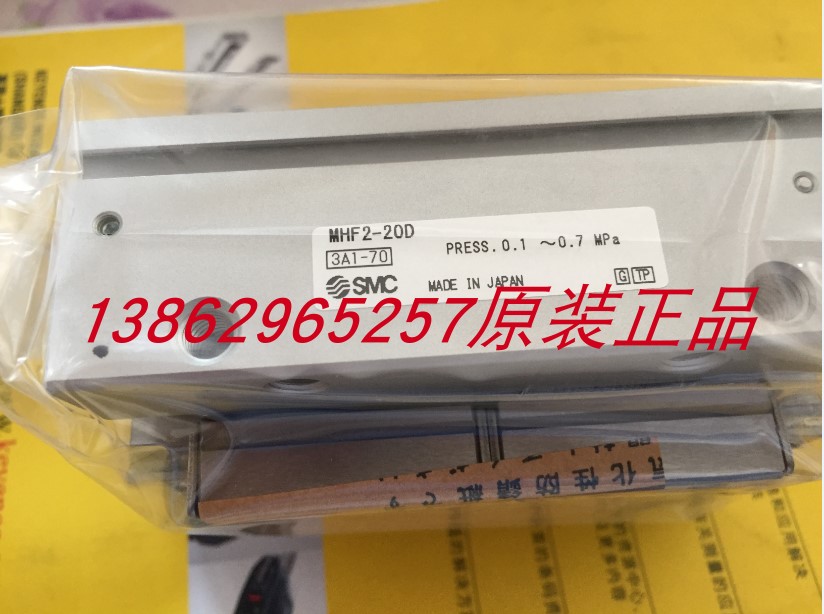 MHF2-20D SMC brand new original Fitted Slipway Cylinder Real Pat Spot for Sale