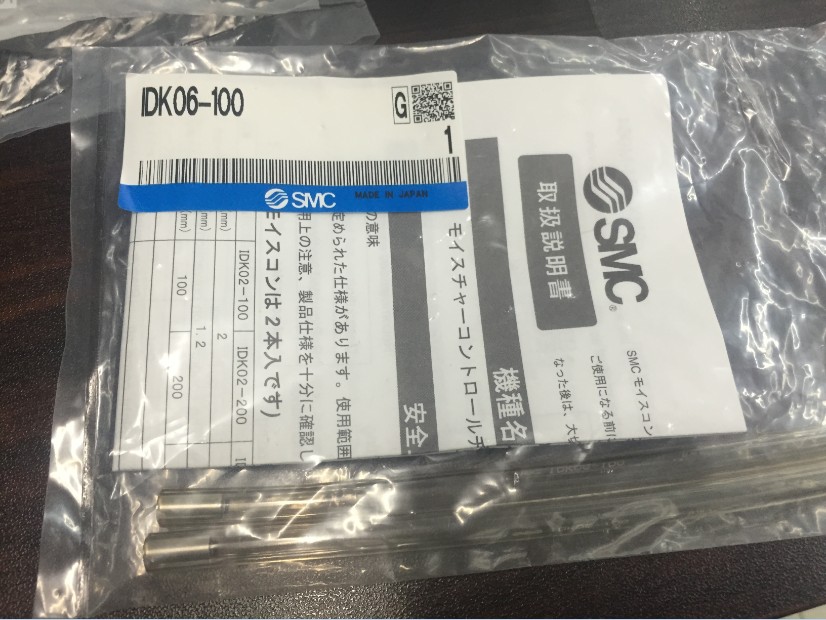 SMC Original Clothing Anti Moisture Condensation Trachea IDK06-100