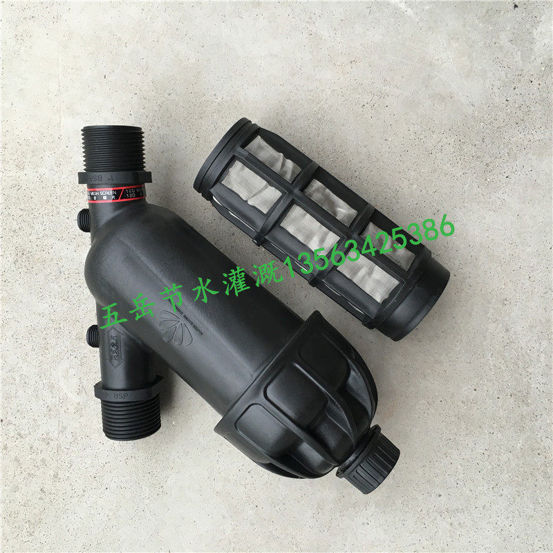 Factory direct plastic filter drip irrigation sprinkler irrigation filter fertilizer applicator irrigation filter equipment mesh filter