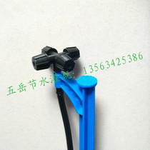 Greenhouse and horticulture upside down hanging four hole micro nozzle set Factory Direct cross atomization micro nozzle