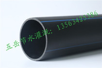 All new material HDPE pipe ground source heat pump PE pipe PE drinking pipe PE irrigation pipe HDPE water supply pipe