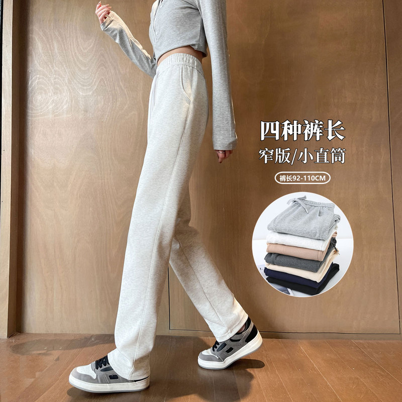 Loose Pants for Older Girls, Spring and Autumn Thin Narrow Straight-Leg Sweatpants, Cotton Casual Pants for High School and Middle School Students