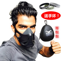 Simulated plateau high-altitude cardiopulmonary resistance control anaerobic vital capacity running mask self-abuse physical fitness training mask