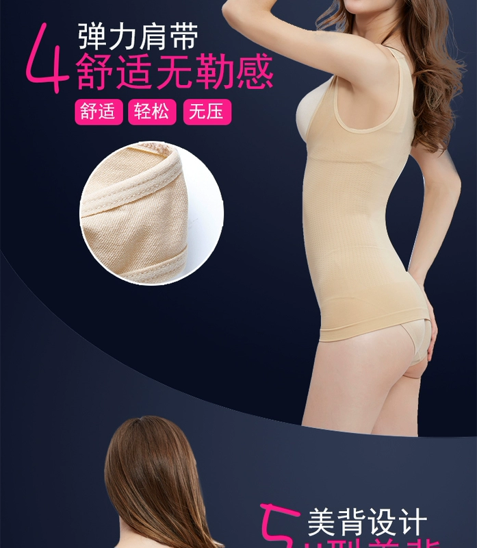 Áo nịt mùa thu, áo sơ mi bụng, eo, eo, corset, vest, sau sinh, ngực, hạn chế, đồ lót cơ thể, định hình, không có anh