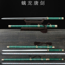 Longquan City Tangjian Sword Changjian Town Sword Sword One sword sword sword tangguang cold weapon without blade