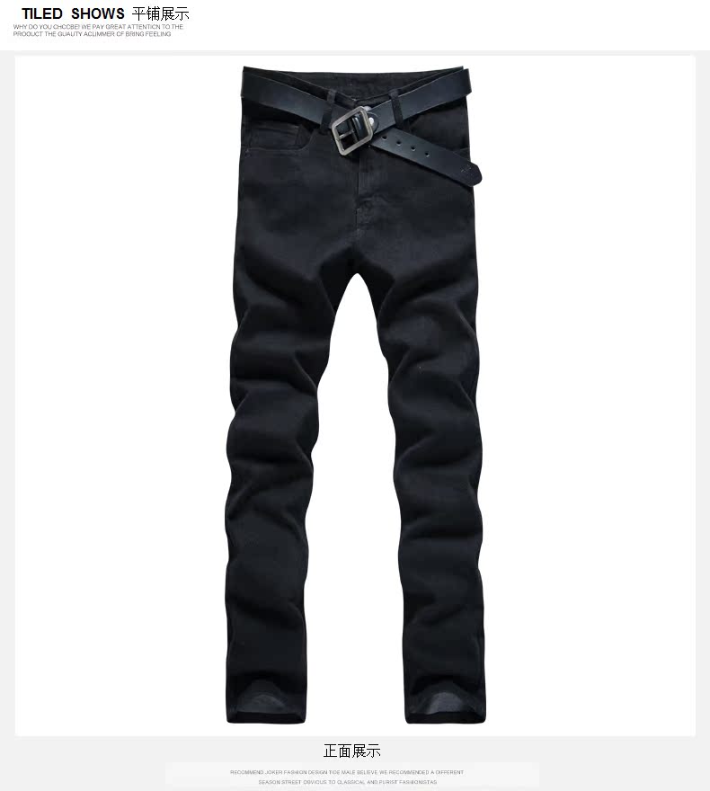 Bóng chim cào quần jeans nam mùa đông phần thanh niên Hàn Quốc mỏng nhỏ thẳng quần nam xu hướng đen quần kaki