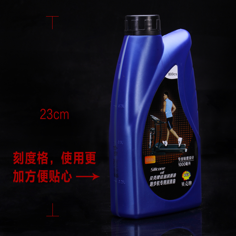 [USD 10.41] Treadmill Oil Silicone Oil Gym Treadmill Special Running