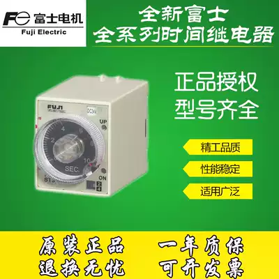 FUJI Fuji Delay Relay 220V 110 DC24 Base ST3PA-A B C D E F G MS4SA