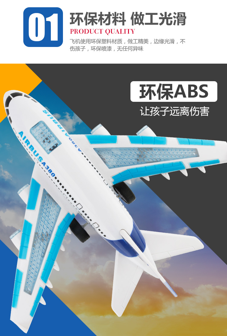 Đồ chơi âm thanh và ánh sáng chính hãng cho trẻ em máy bay điều khiển từ xa sạc điện máy bay chở khách A380 máy bay điều khiển từ xa flycam