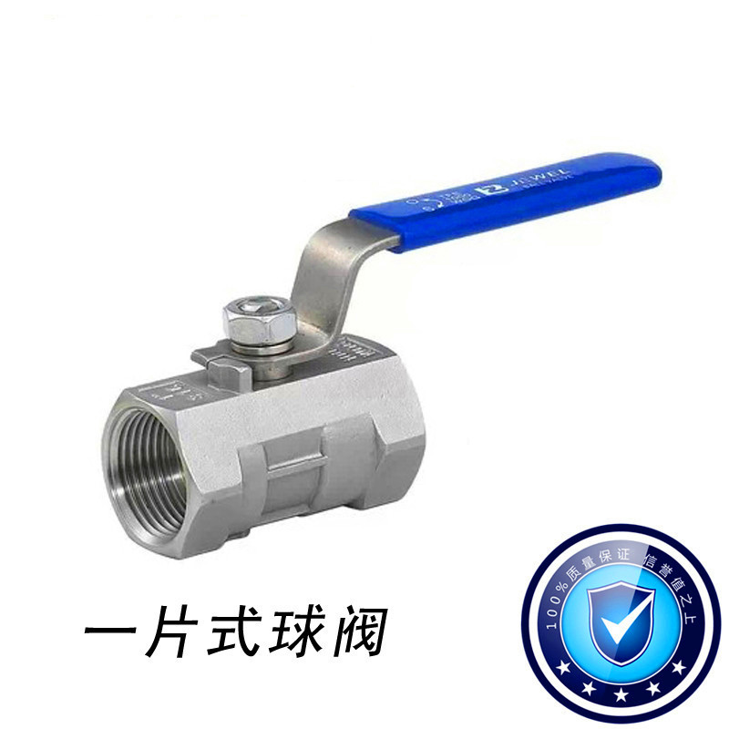 Stainless steel ball valve 304 One-piece ball valve internal thread stainless steel ball valve 2 points 3 points 4 points 1 6 2 inches
