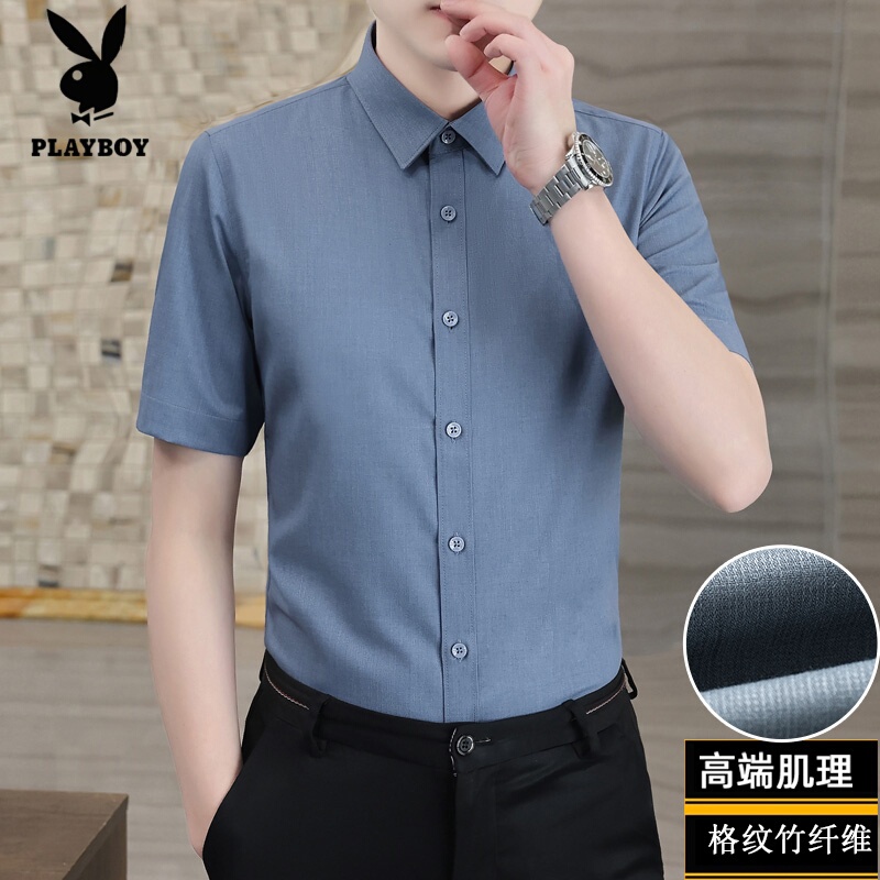 Playboy Summer Bamboo Fiber Short-Sleeved Shirt Men's Business Casual Half-Sleeved Shirt with Drapey Elasticity and Anti-Wrinkle Trend