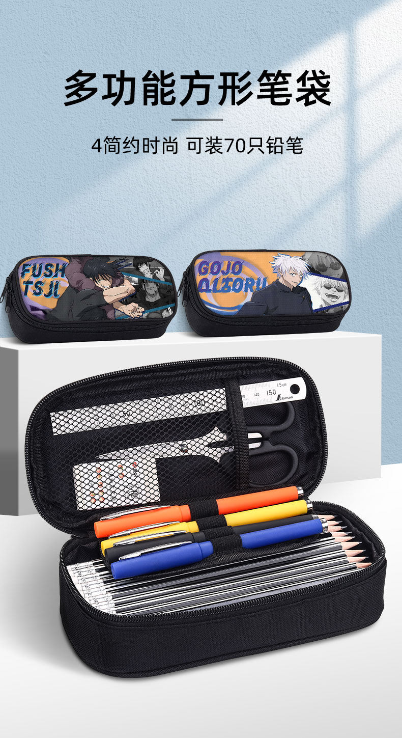 Storage Bag Jujutsu Kaisen Pencil Case Pen Bag High-capacity