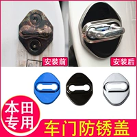 Применимо к Донгфэну Honda Guandao Door Lock Urv Door Lock Crv Haoying XRV Binzhi