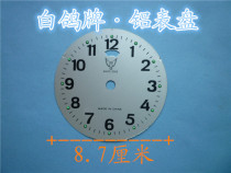 Alarm Clock Accessories (White Pigeon Brand)Alarm clock Metal Dial Stock