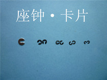 Old desk clock wall clock card card 4 models